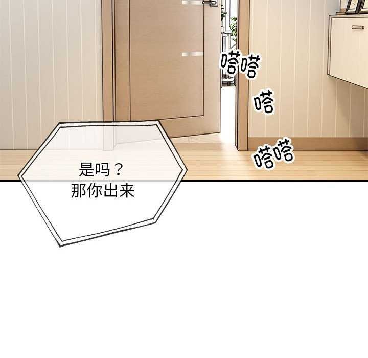 86P - 新都市外卖员