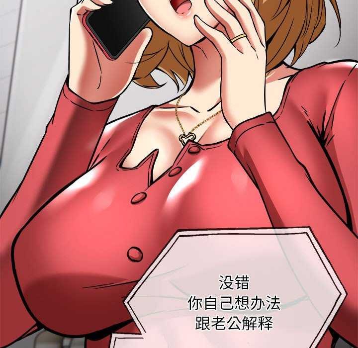 88P - 新都市外卖员