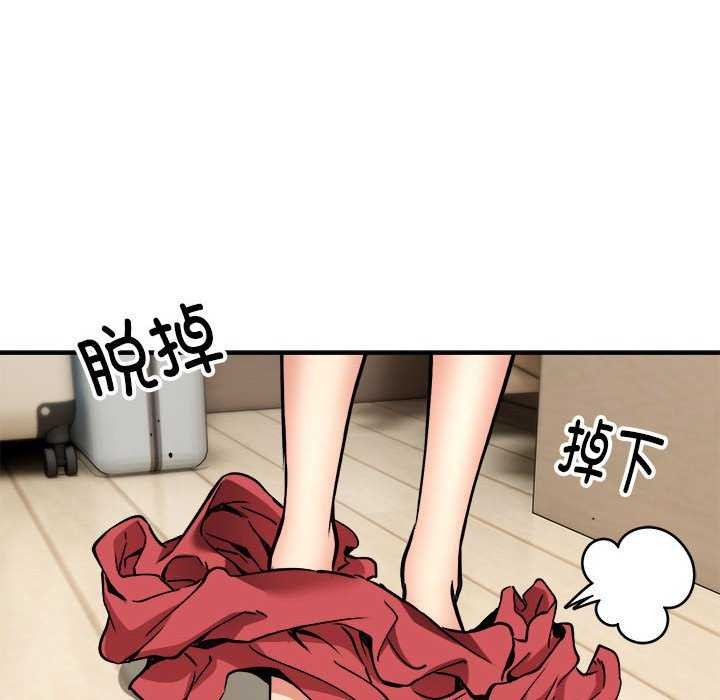 94P - 新都市外卖员