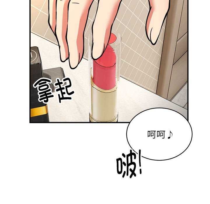 98P - 新都市外卖员