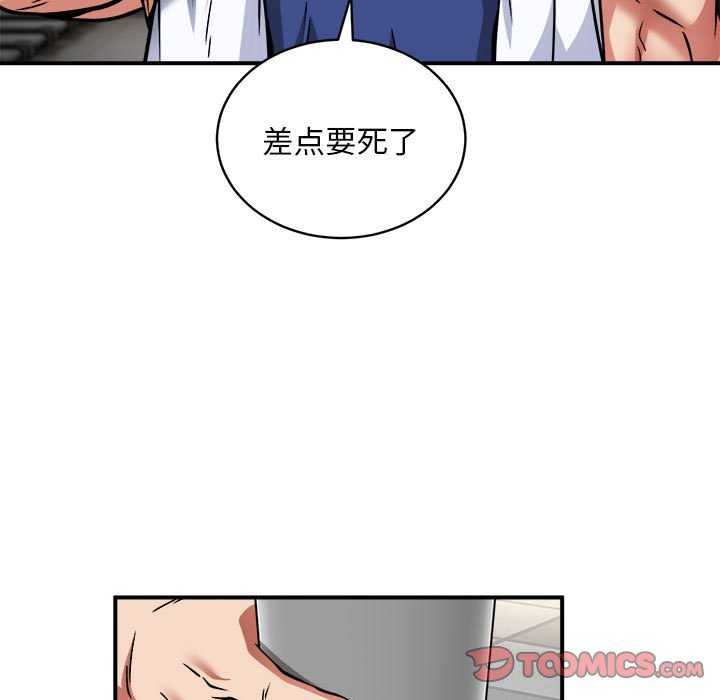 9P - 新都市外卖员