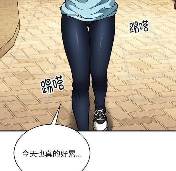 110P - 新都市外卖员