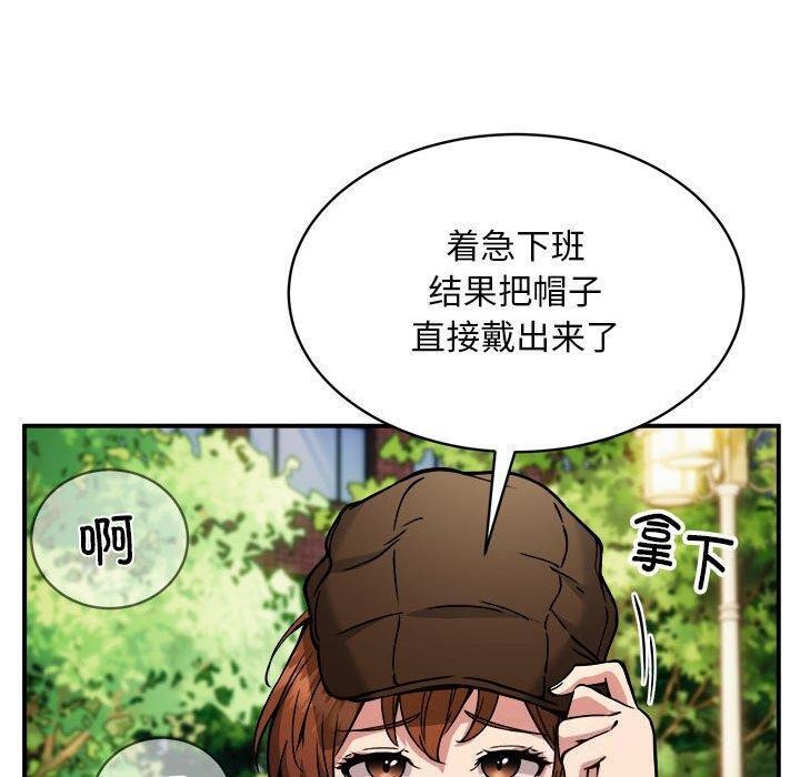 113P - 新都市外卖员