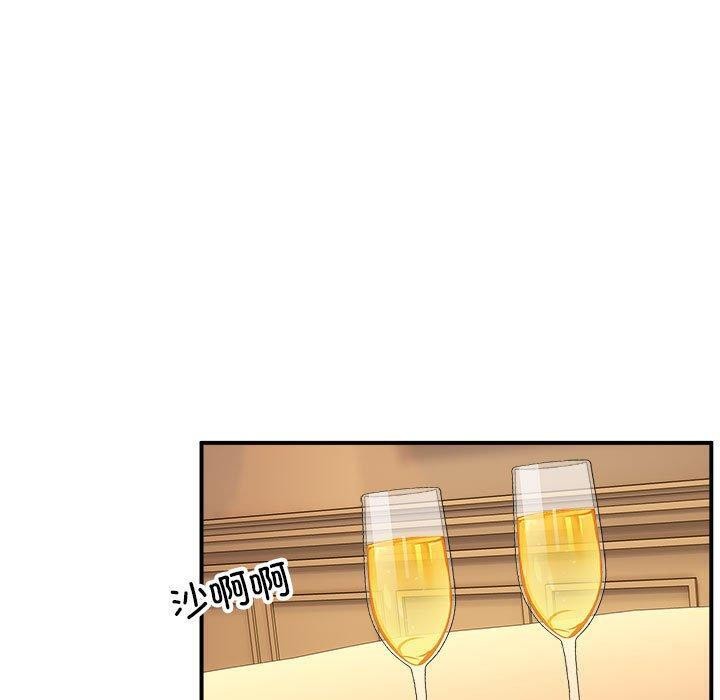 11P - 新都市外卖员