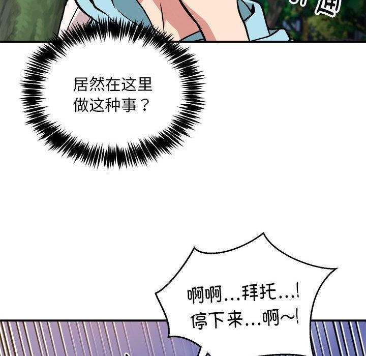 124P - 新都市外卖员