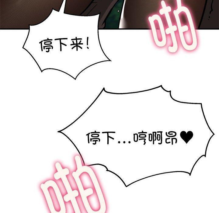 127P - 新都市外卖员