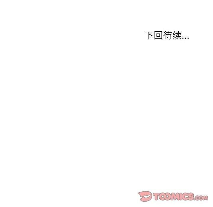 129P - 新都市外卖员