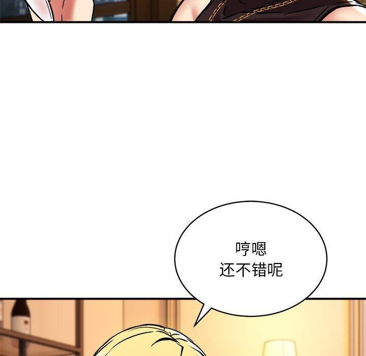 14P - 新都市外卖员