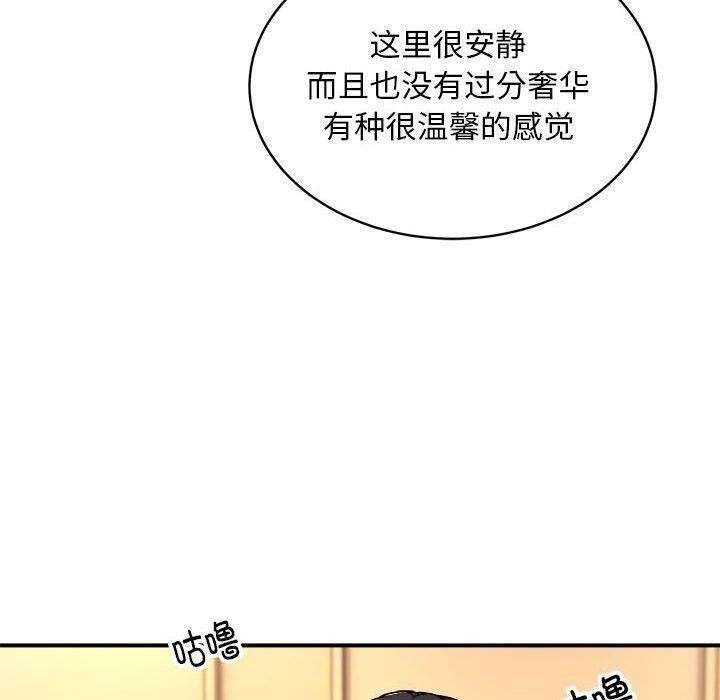 19P - 新都市外卖员