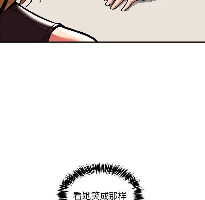 21P - 新都市外卖员