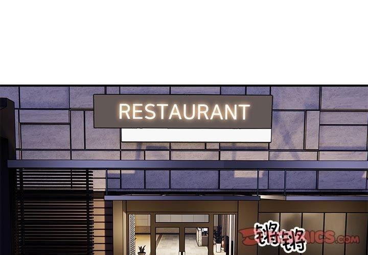 3P - 新都市外卖员