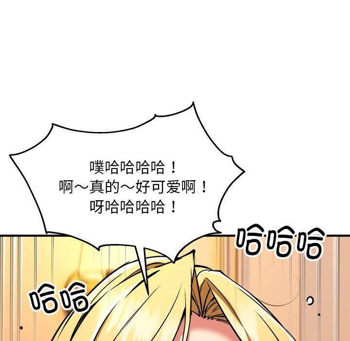 43P - 新都市外卖员