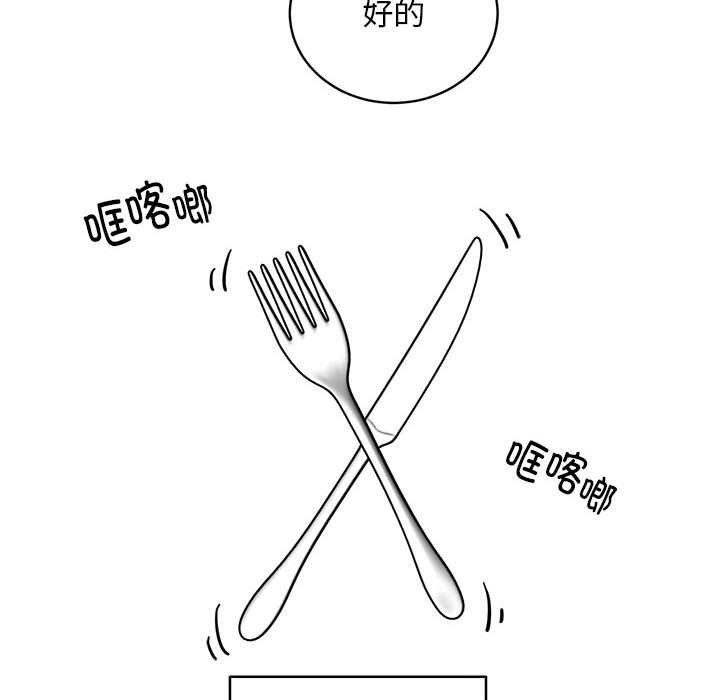 53P - 新都市外卖员