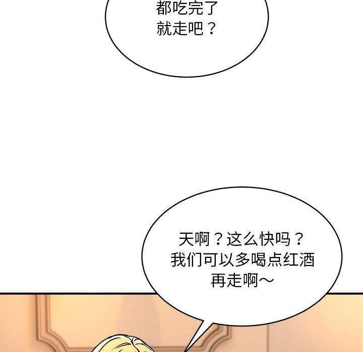 68P - 新都市外卖员