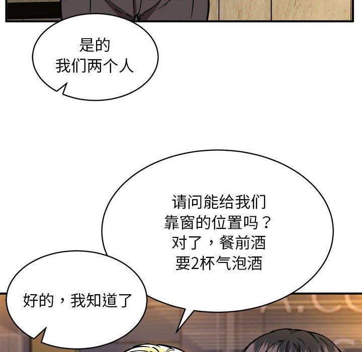 6P - 新都市外卖员