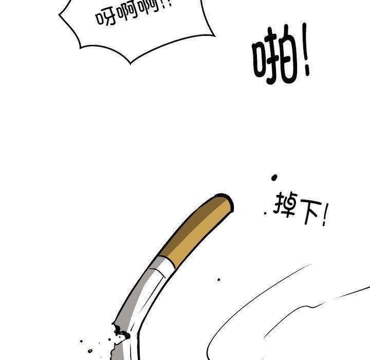 85P - 新都市外卖员