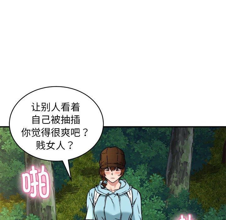 101P - 新都市外卖员