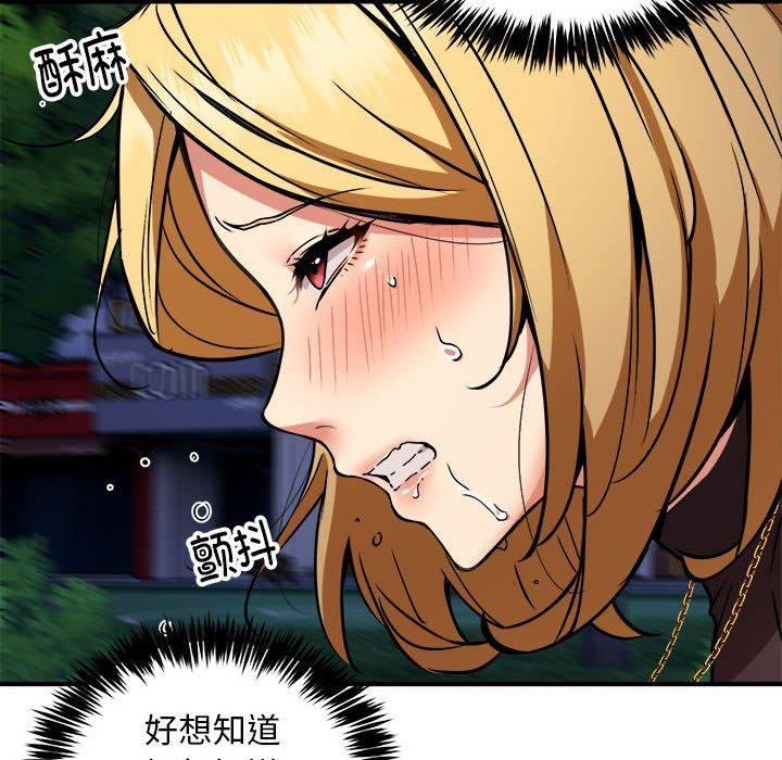 108P - 新都市外卖员