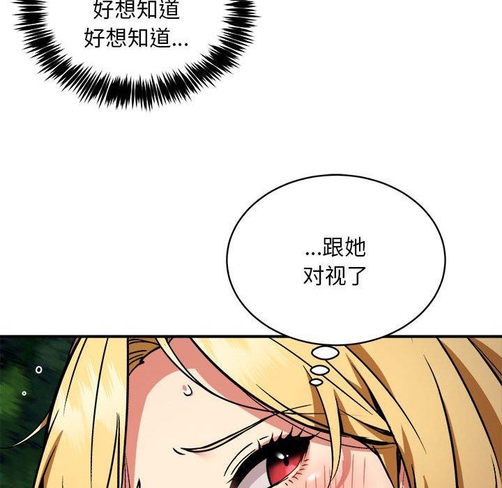109P - 新都市外卖员