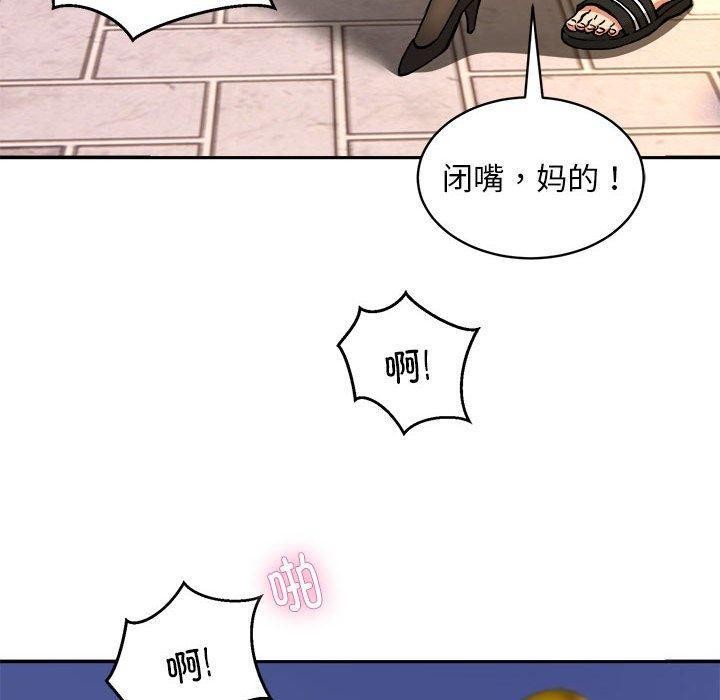 10P - 新都市外卖员