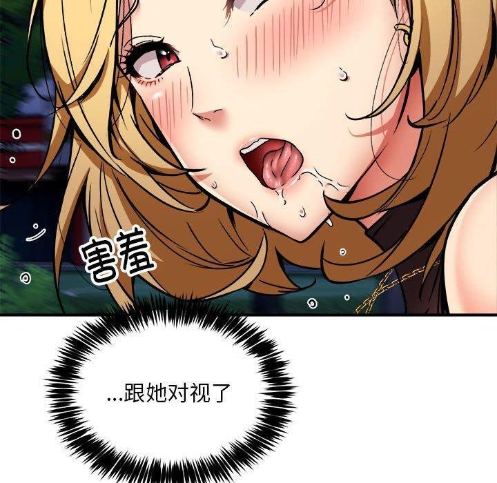 110P - 新都市外卖员