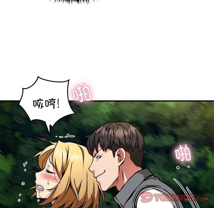 111P - 新都市外卖员