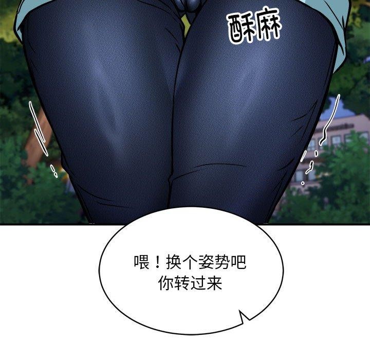 116P - 新都市外卖员