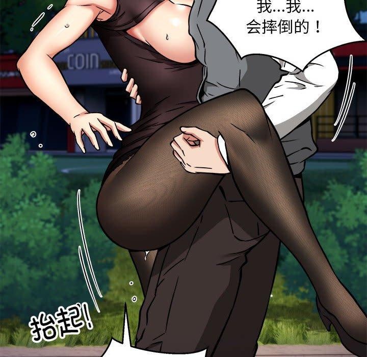 118P - 新都市外卖员