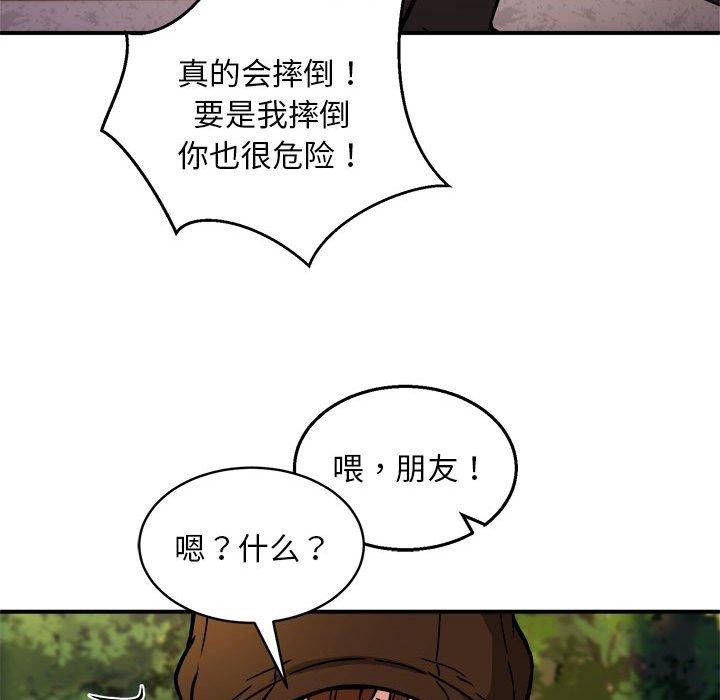 119P - 新都市外卖员
