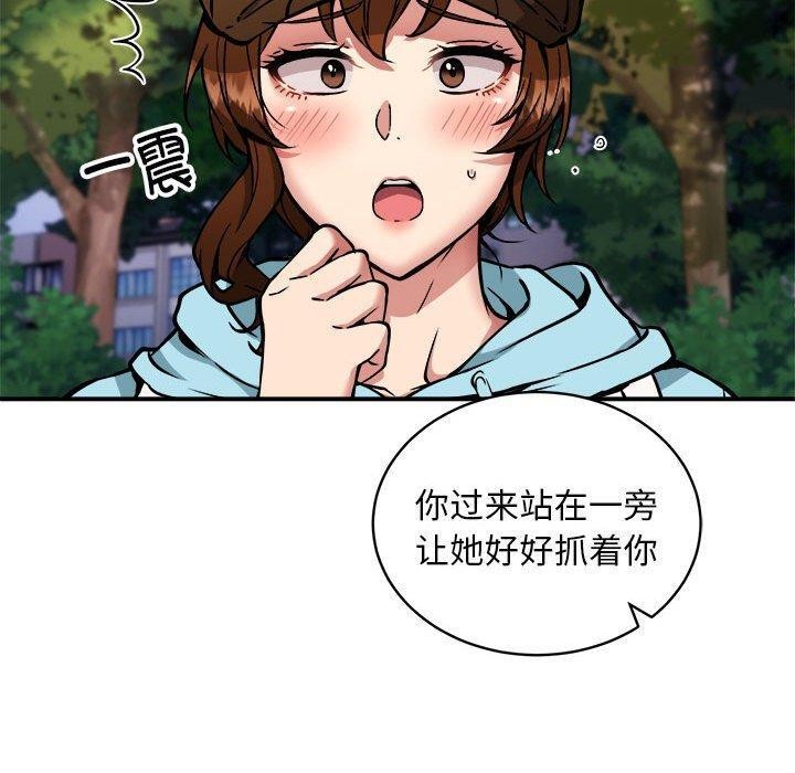 120P - 新都市外卖员