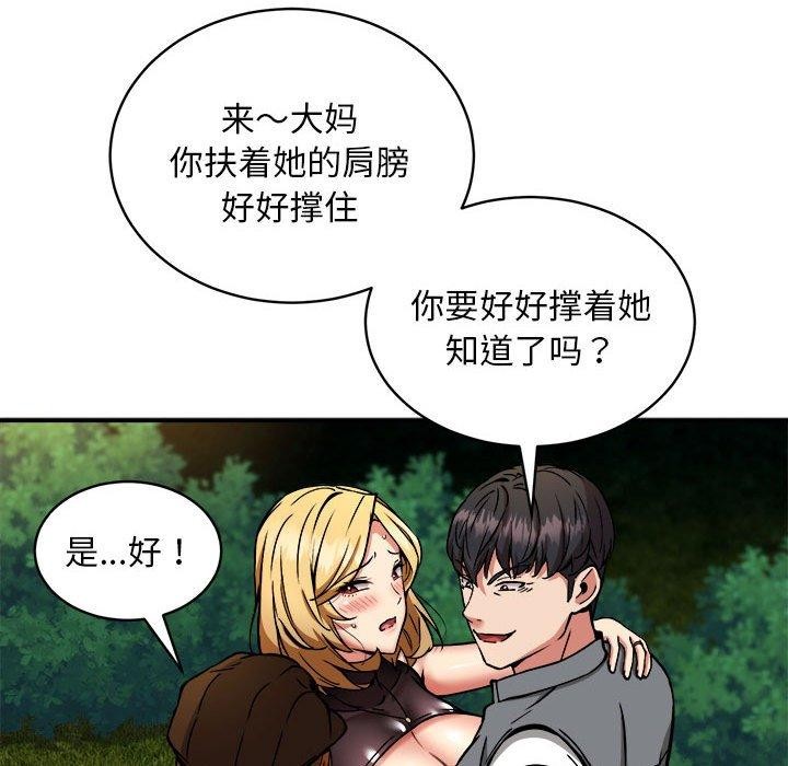 121P - 新都市外卖员