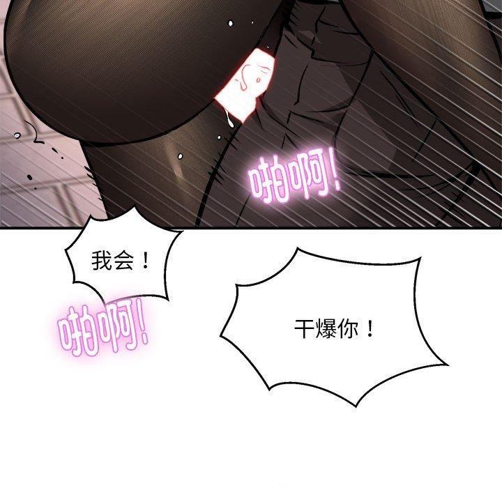 124P - 新都市外卖员
