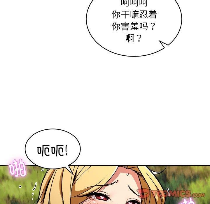129P - 新都市外卖员