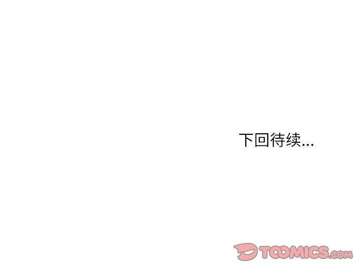 135P - 新都市外卖员