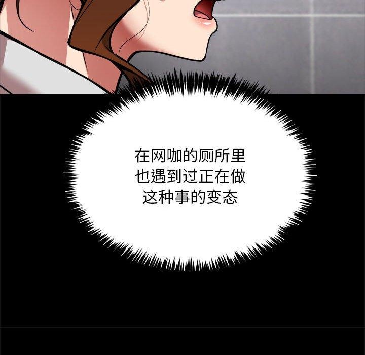 17P - 新都市外卖员