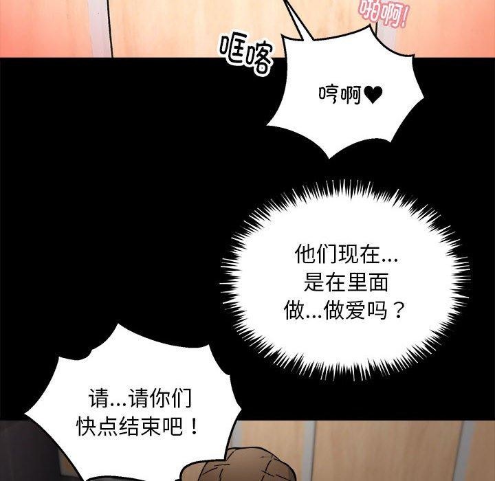 23P - 新都市外卖员