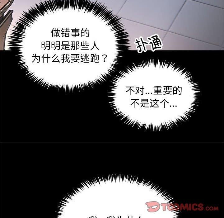 27P - 新都市外卖员