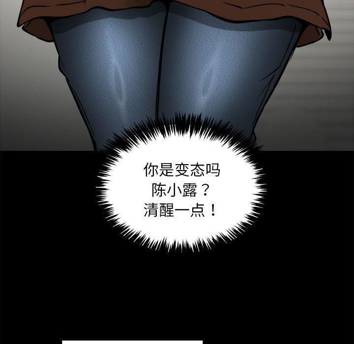 30P - 新都市外卖员