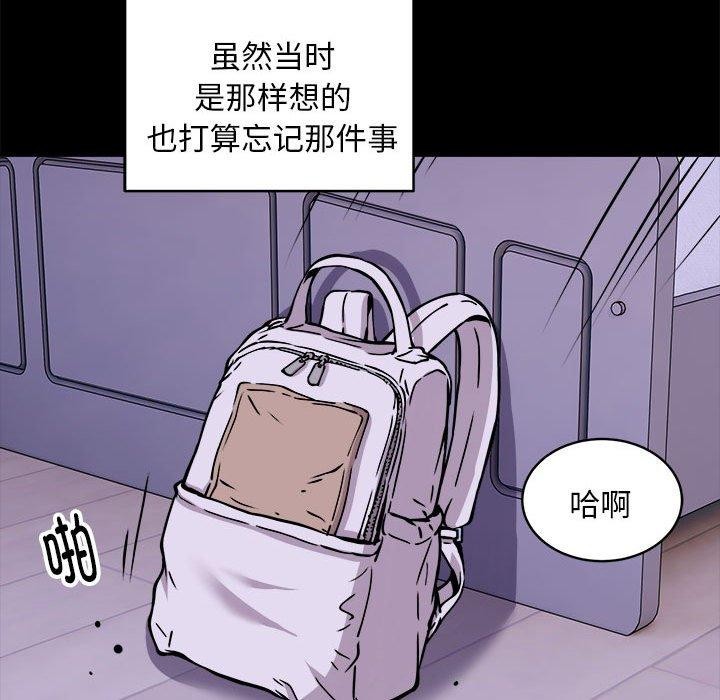 31P - 新都市外卖员