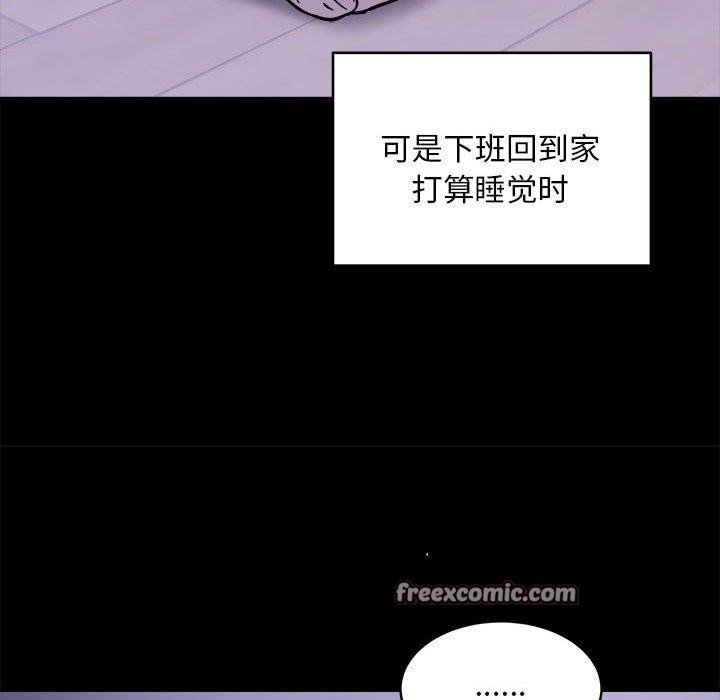32P - 新都市外卖员