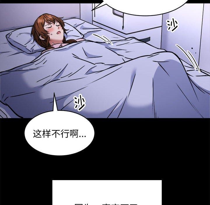 36P - 新都市外卖员