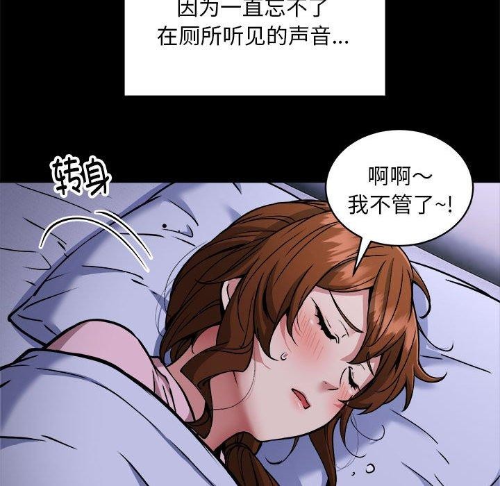 37P - 新都市外卖员