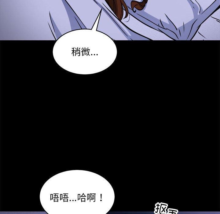 38P - 新都市外卖员