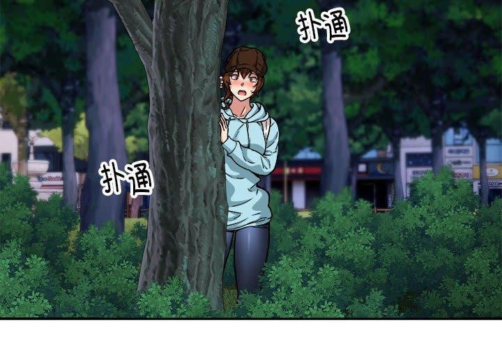 4P - 新都市外卖员