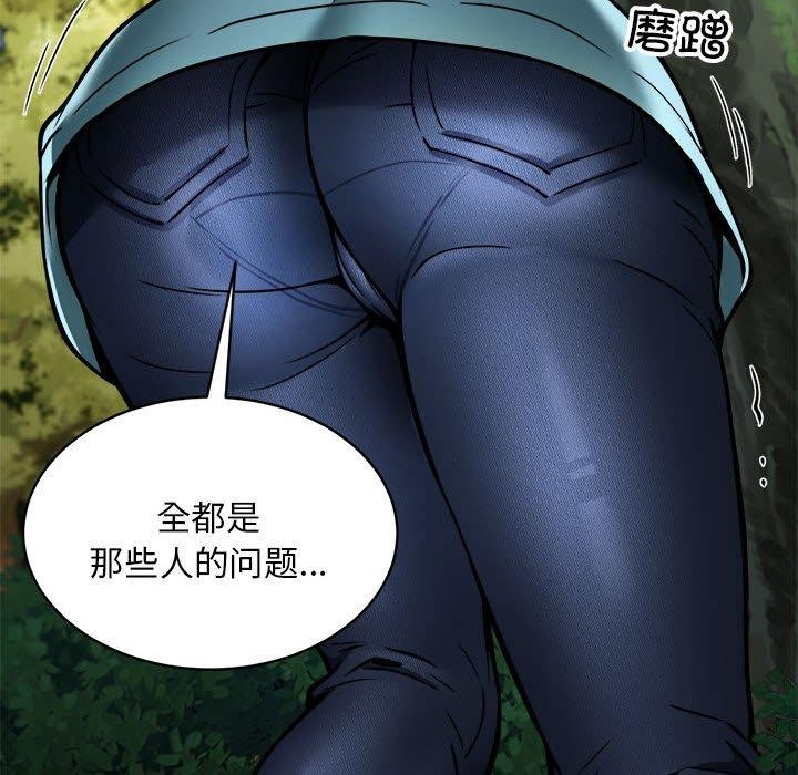 46P - 新都市外卖员