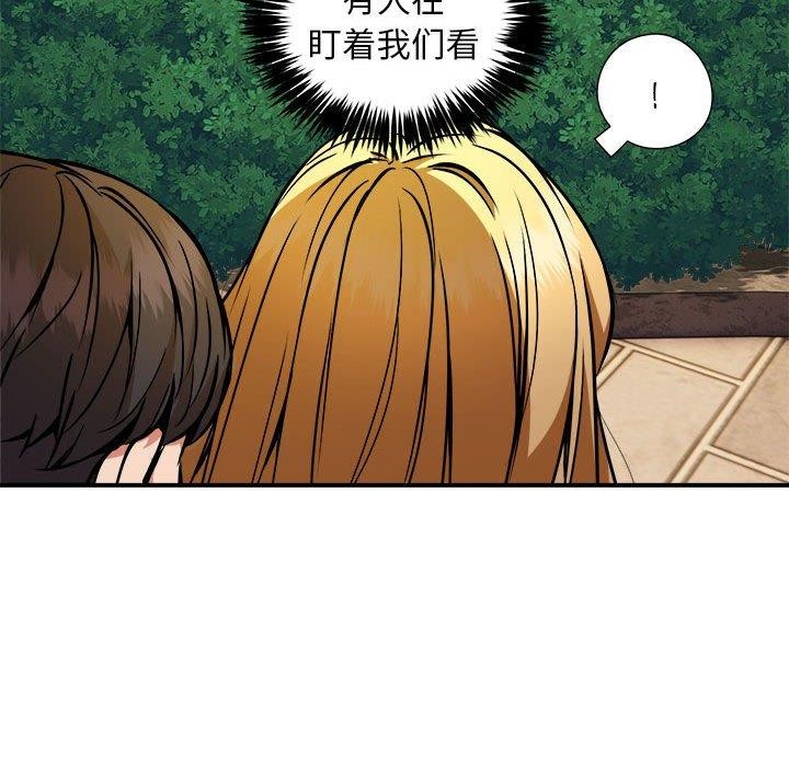 56P - 新都市外卖员