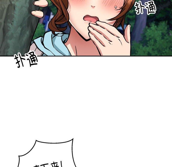 6P - 新都市外卖员