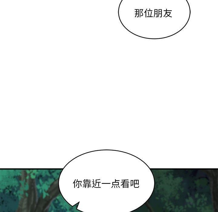 68P - 新都市外卖员