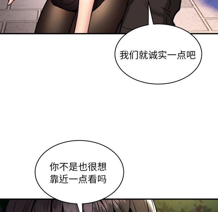73P - 新都市外卖员