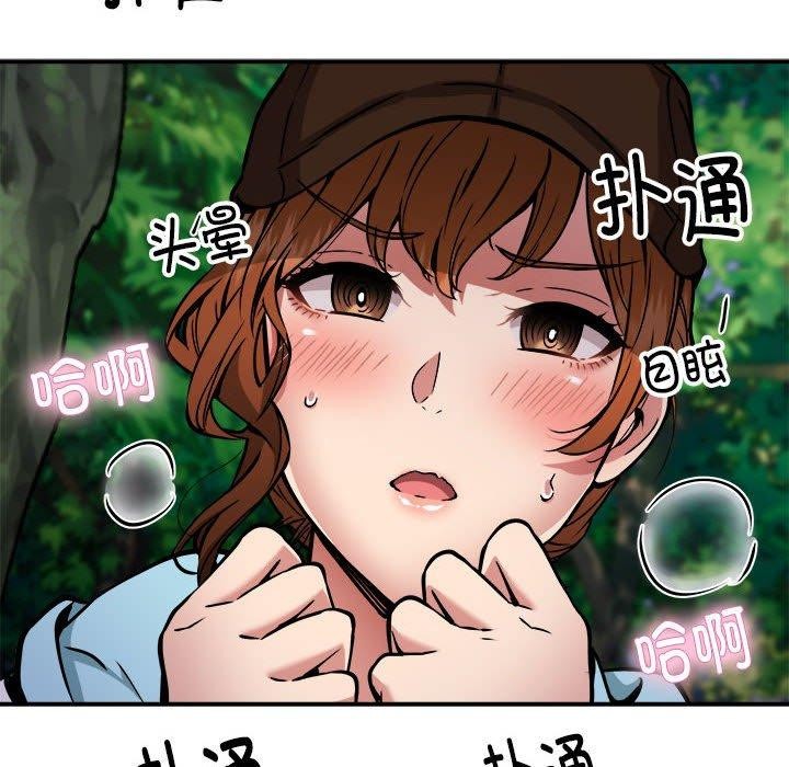 76P - 新都市外卖员